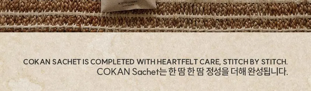 [1위/우디향 디퓨저] 코칸 오브제 디퓨저 170ml /샤쉐 42g 11종 택 1 상세페이지 58